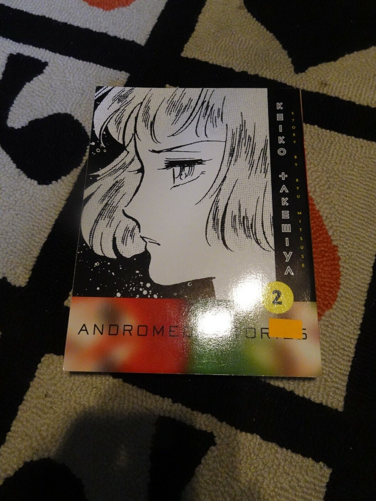 Andromeda Stories Manga by Keiko Takemiya Volume 2 English