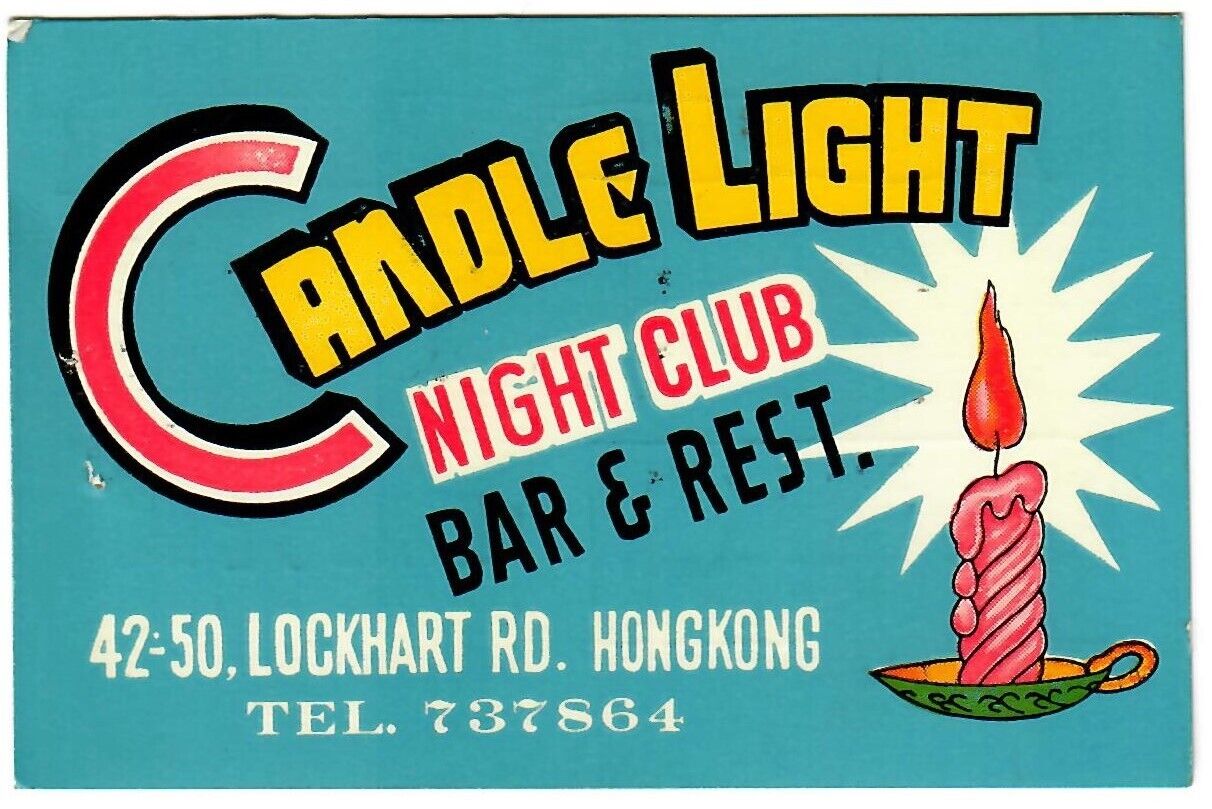 Vintage 1960s Hong Kong Candle Light Night Club Business Card Ad Free Drink Map