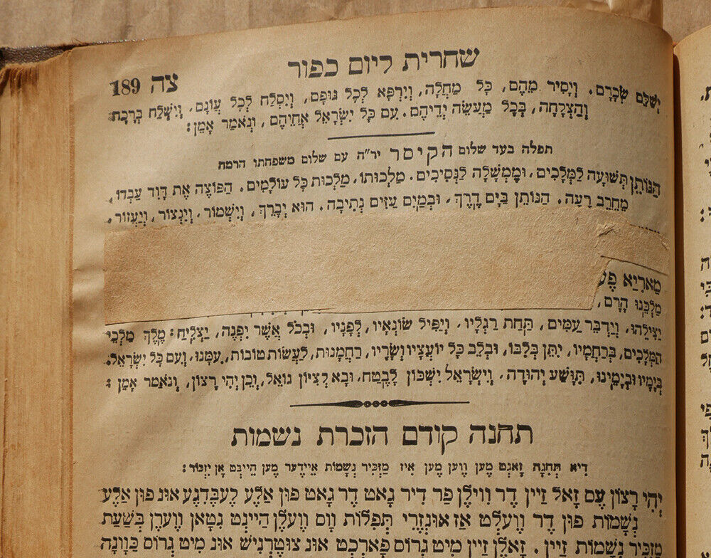 Mahzor Yom Kippur Prayer for “Kaiser” Taped Over Yiddish. מחזור בית ישראל יקרים 
