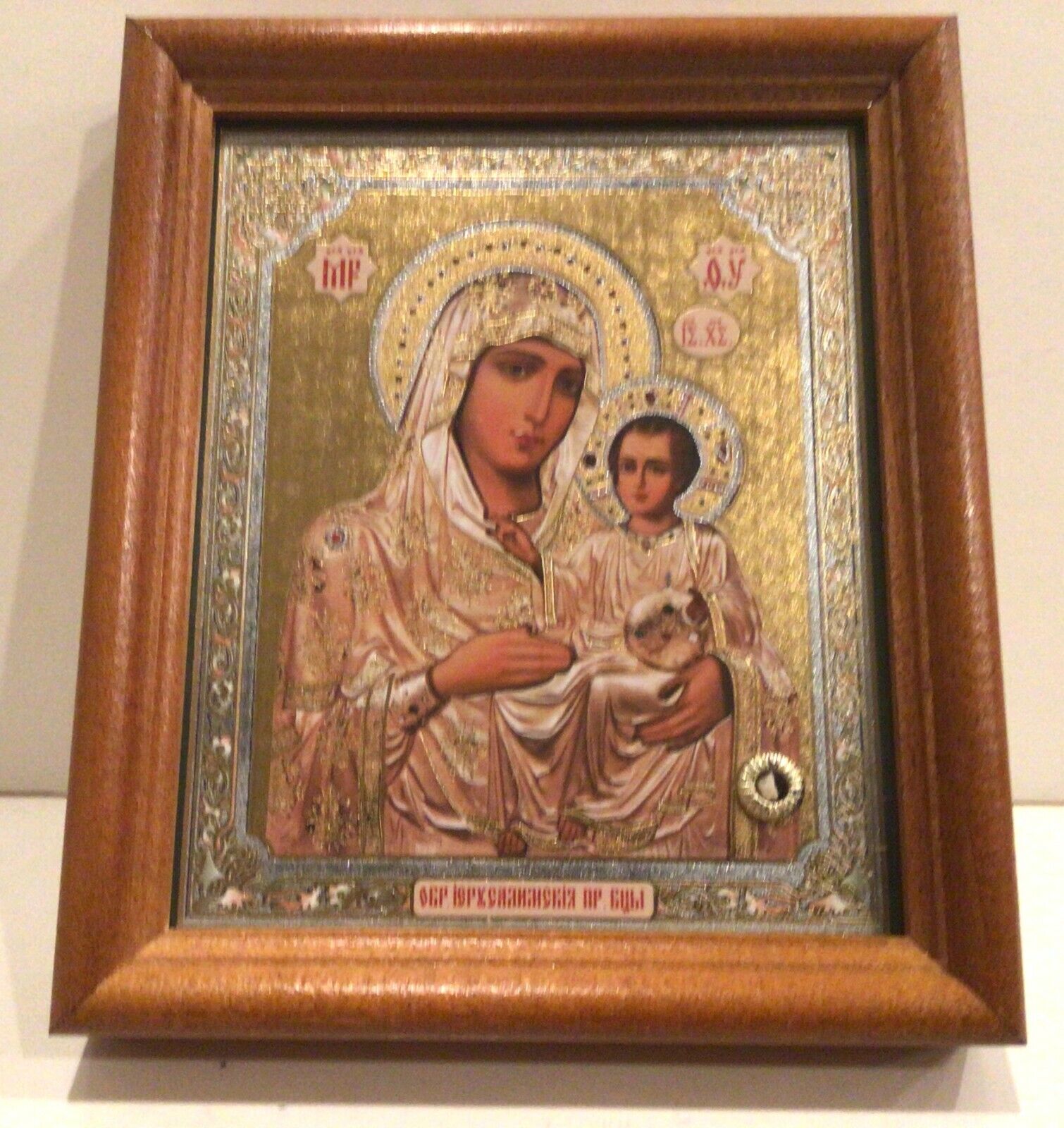Russian Wood Icon Virgin Mary w/capsule of Sacred Waters Of Jordan River 6\