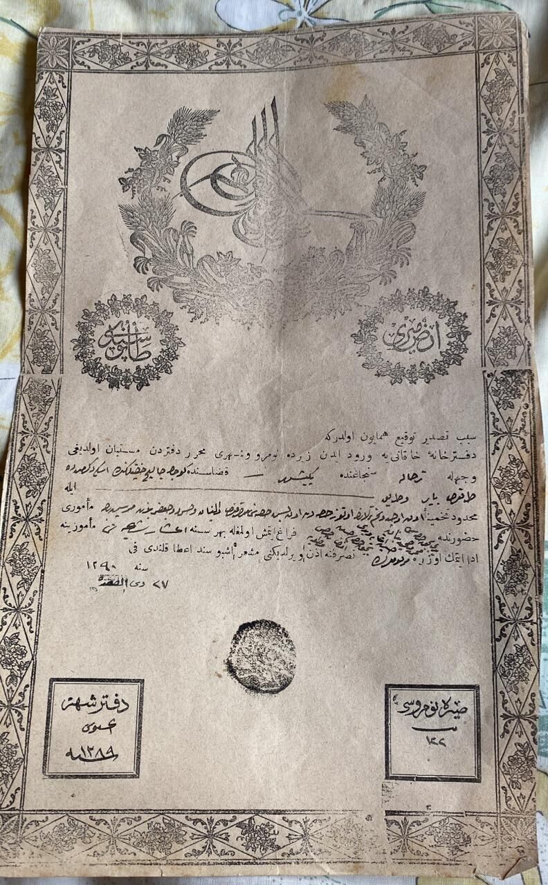 Old Document Ottoman Liban Lebanon 1903