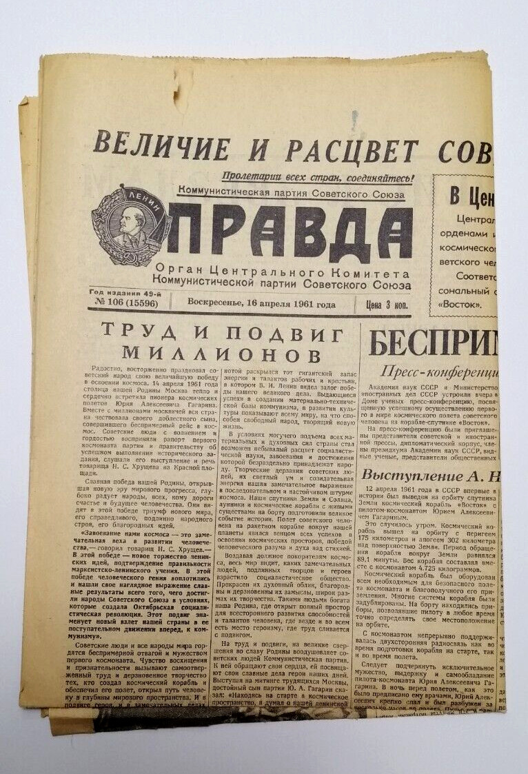 1961 Rare issue April 16 Pravda newspaper Cosmonaut YURI GAgarin Rocket Vostok. 