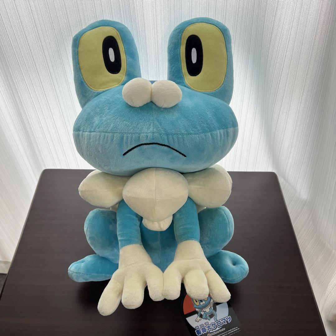 Pokemon Center Limited Froakie Life-Size Plush Stuffed Toy