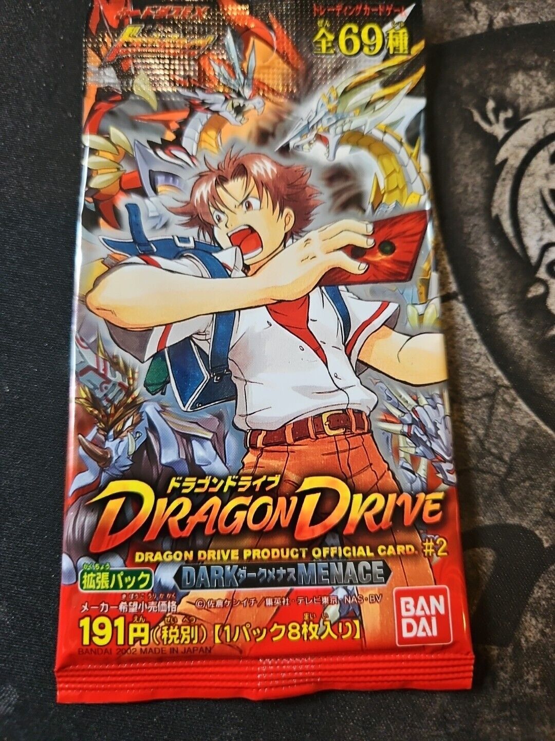 Dragon Drive CardDass EX #2  Booster Pack