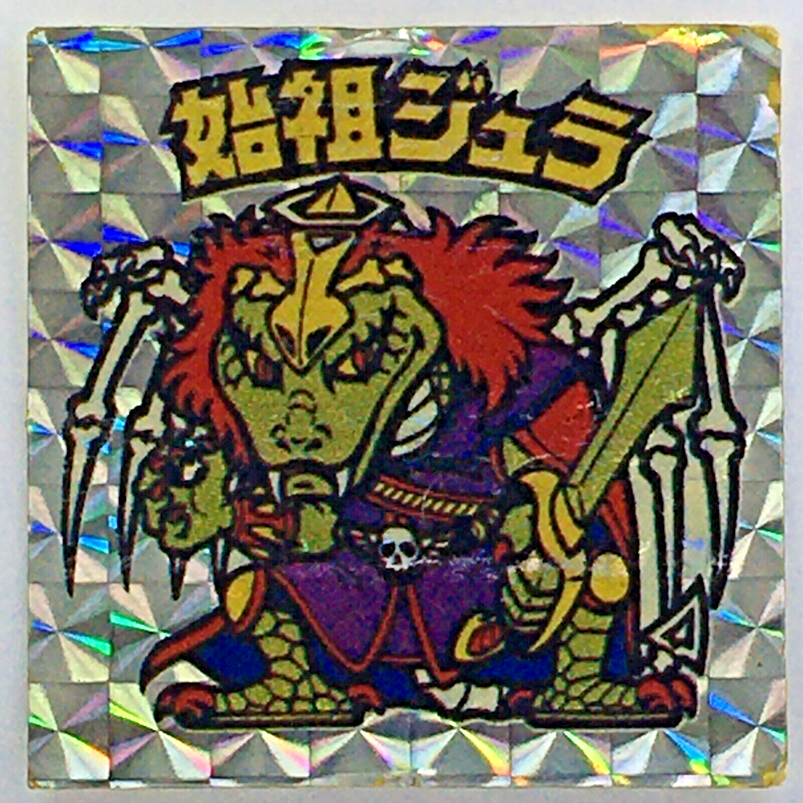 Cosmos Version Bikkuriman Sticker Shiso Jura . 1987-1988.Vintage.