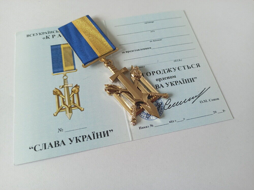 MILITARY UKRAINIAN PUBLIC MEDAL AWARD ORDER TRIDENT 