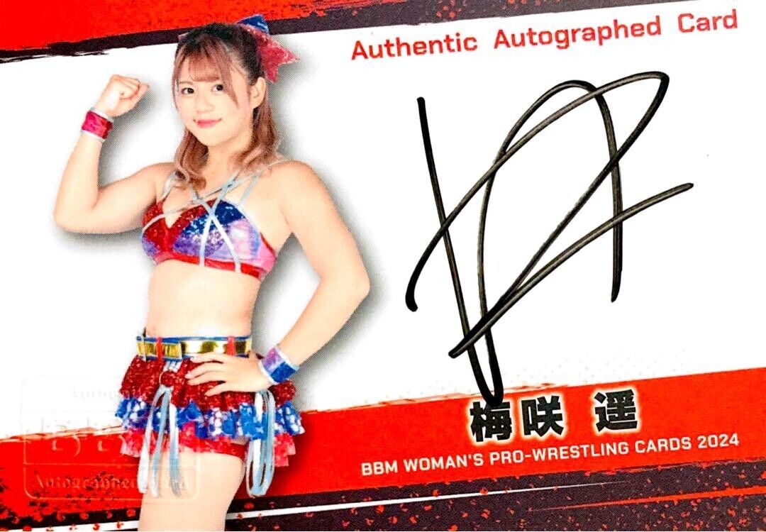Haruka Umezaki Autograph Card BBM 2024 Women\'s Pro Wrestling Diana japanese