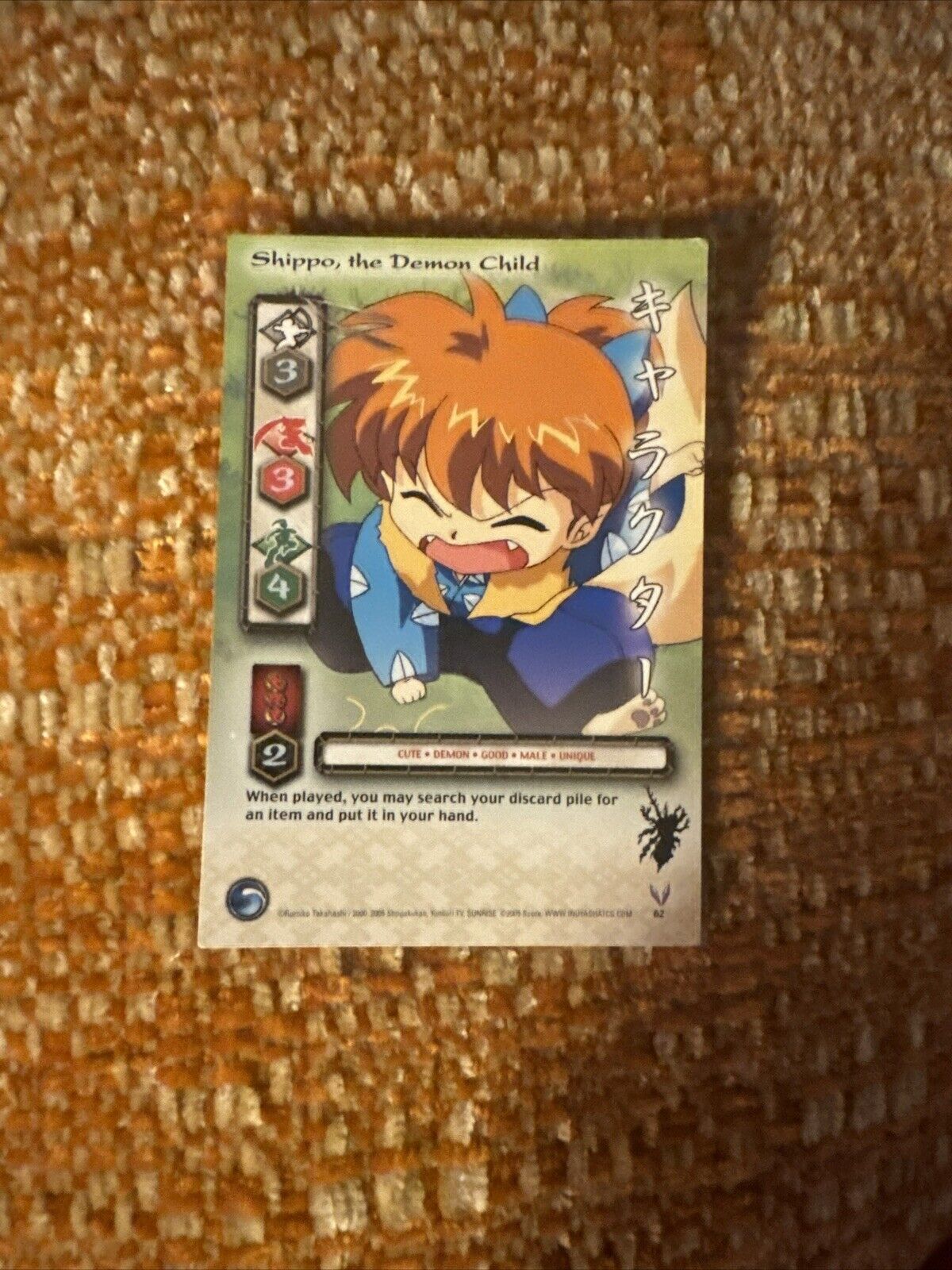InuYasha TCG Card Game  ~ Character ~ Shippo the Demon Child 