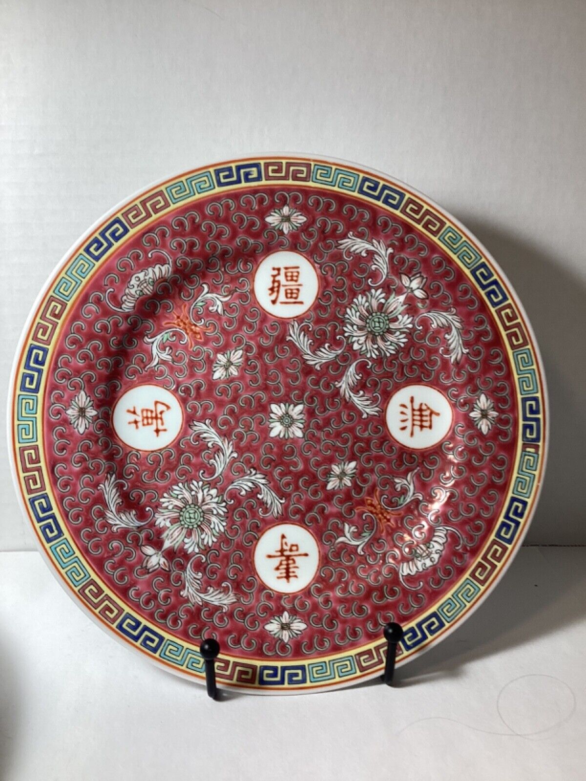 Mun Shou Porcelain Plate Chinese Famille Rose Deep Pink/Red   9” Plate