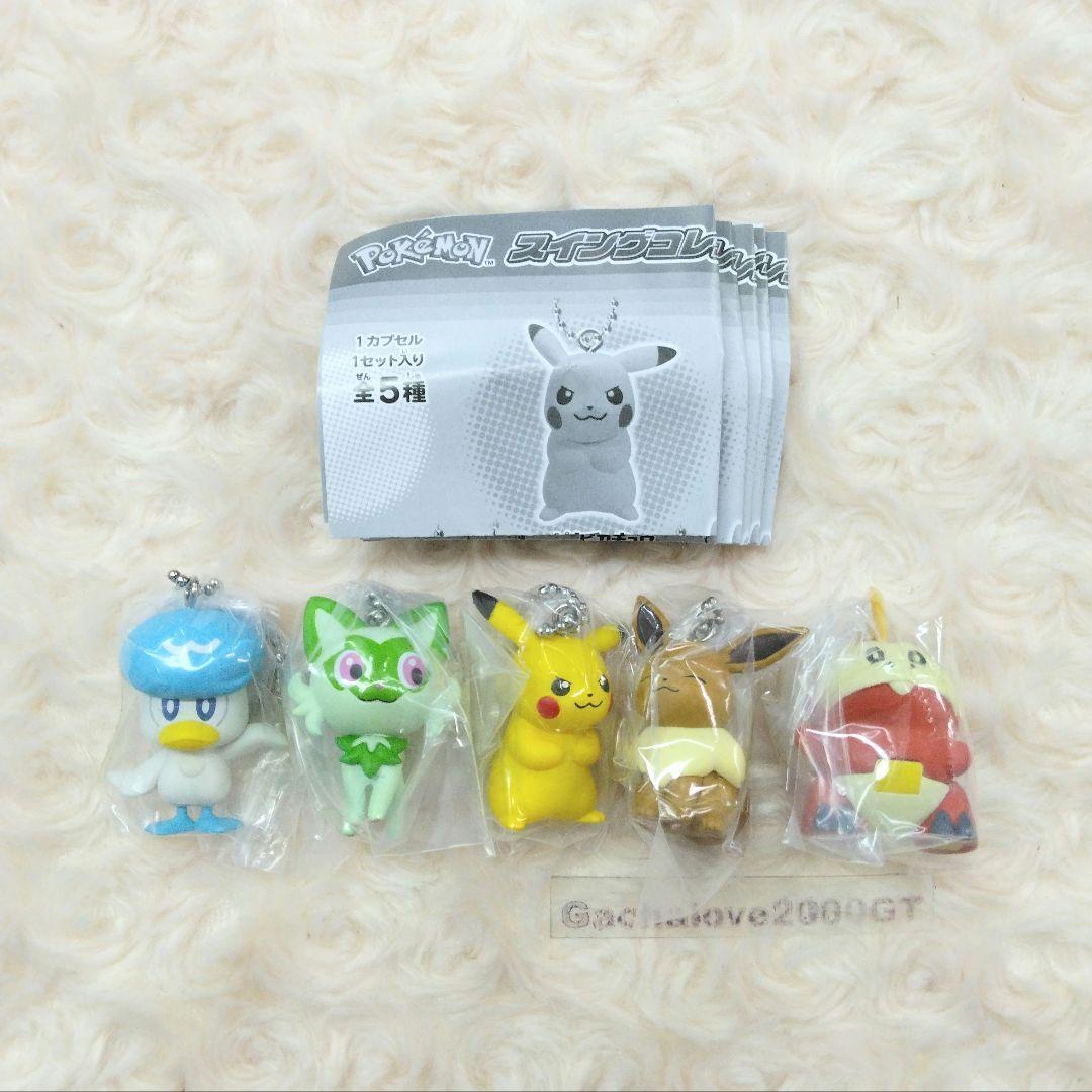 Pokemon Goods lot of 5 Pikachu Eevee Nyaoha Hogeta Quass Swing Collection