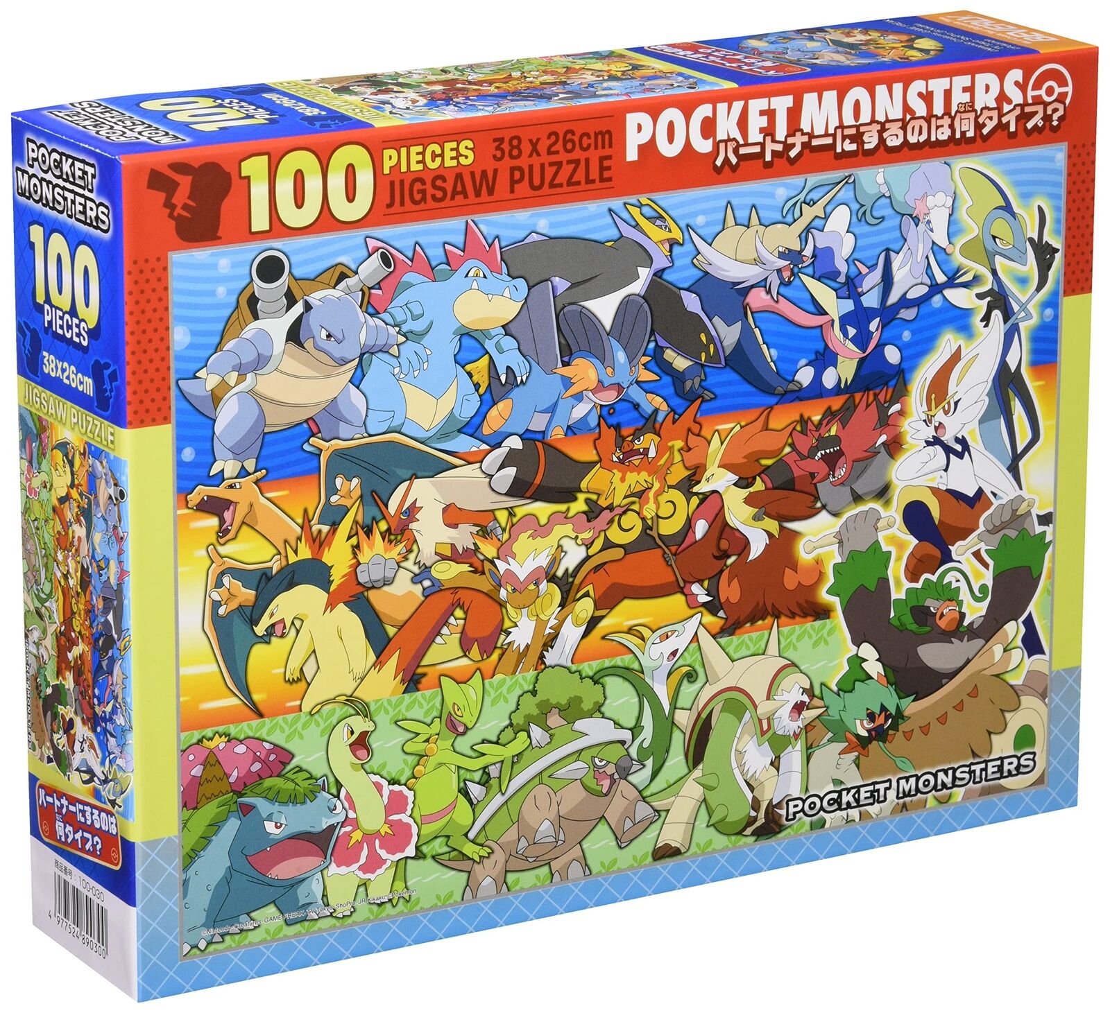 Beverly Jigsaw Puzzle Pokemon 100 Piece Japan Pocket Monsters 100-030 38x26cm