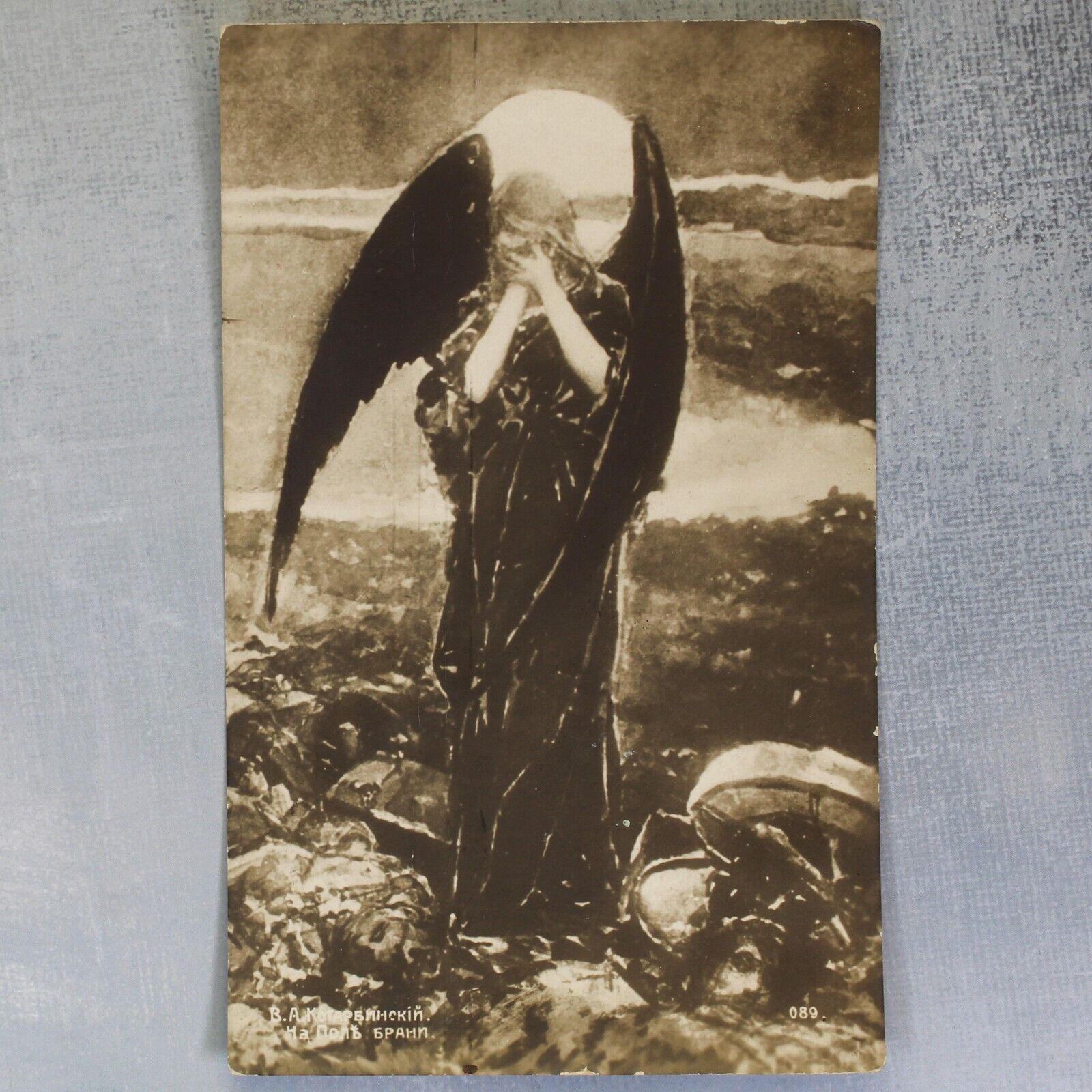 Angel Death Tsarist Russia postcard military field post stamp 1916 KOTARBINSKY🦇