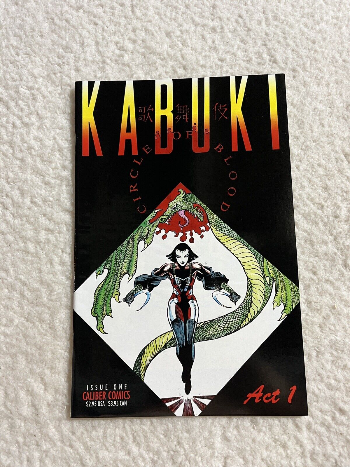 Kabuki Act #1 Calibur Comics Circle Of Blood