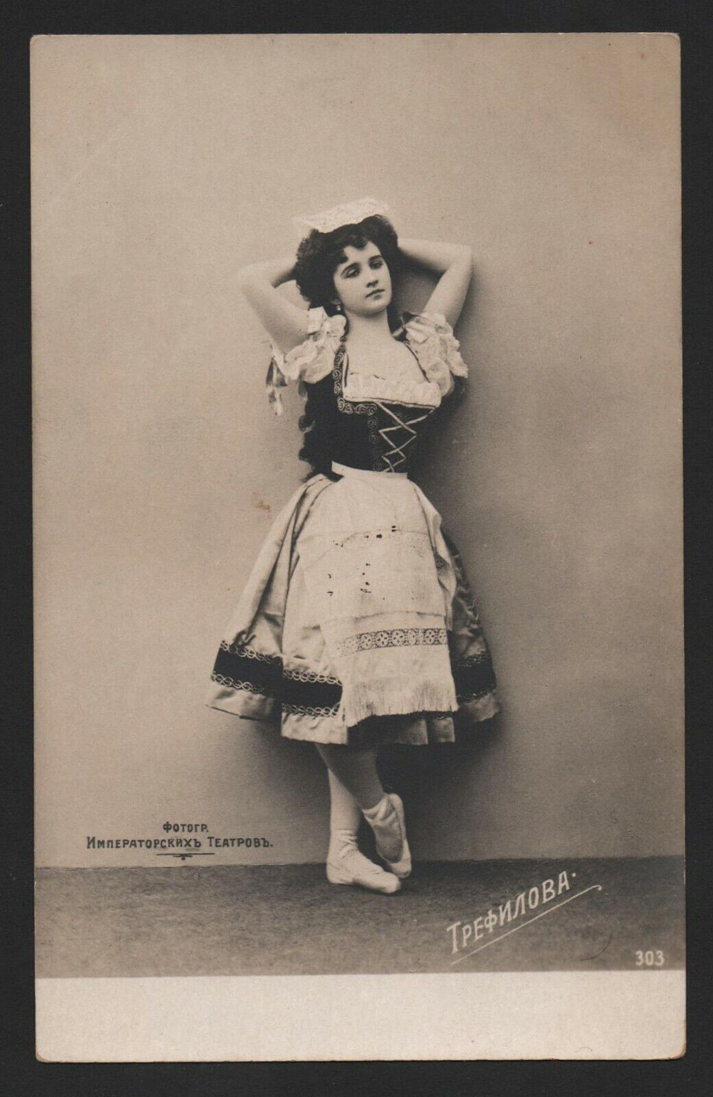 Vera Trefilova young Russian Ballet Dancer vintage real photo postcard c.1900
