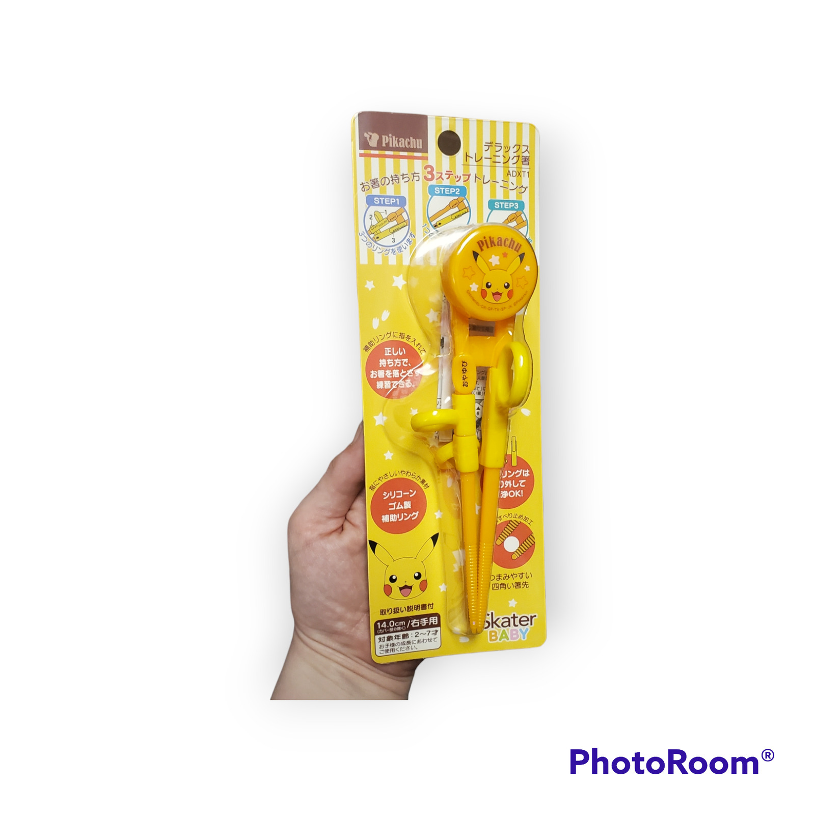 Pokémon Imported Japanese Pocket Monsters Pikachu Lux Training Chop Stick Set