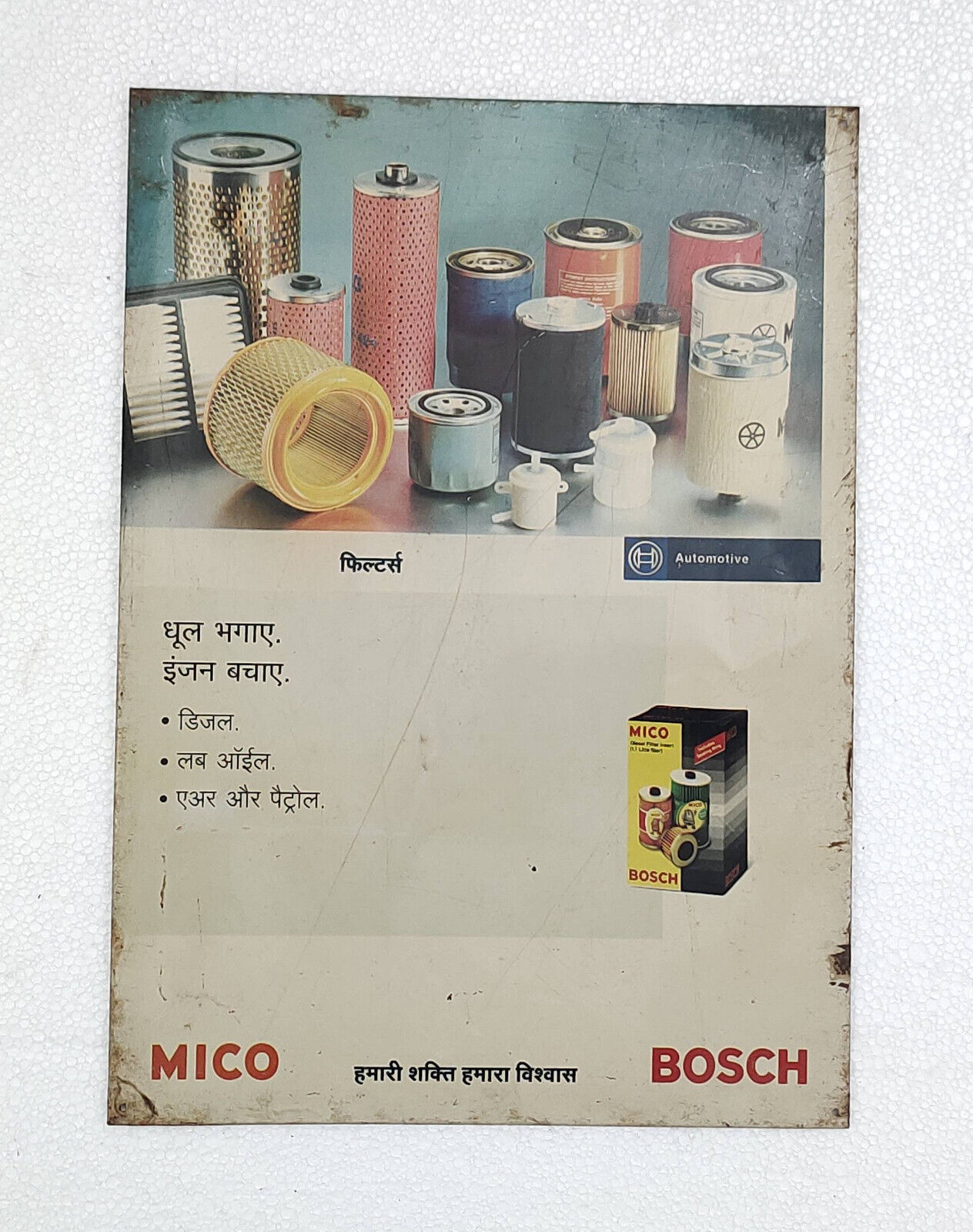 Vintage Collectibles Original Tin Sign Board, Porcelain Enamel,Bosch Mico Filter
