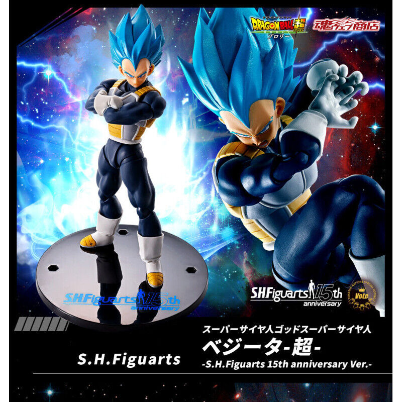 S.H Figuarts Dragonball Super SSGSS Vegeta 15th figure Bandai Tamashii exclusive