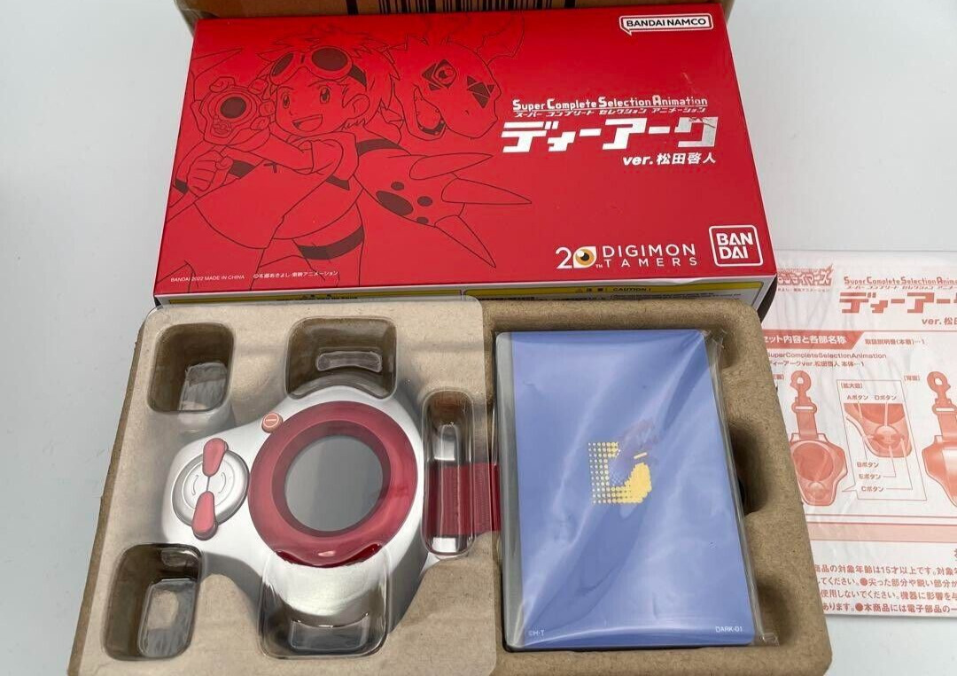 Digimon Tamers Super Complete Selection Animation D-Ark Ver. Takato Matsuda SCSA