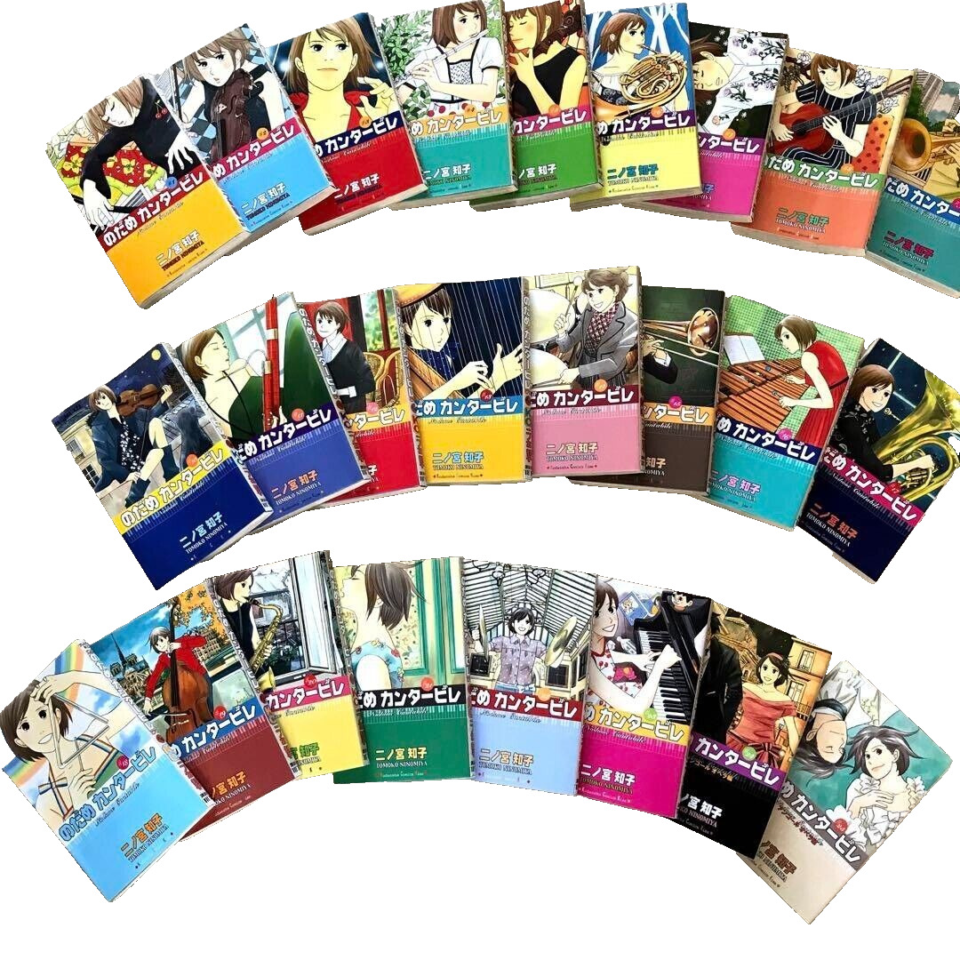 NodameCantabile Vol.1-25Complete Full set Japanese Language MangaComics Kodansha