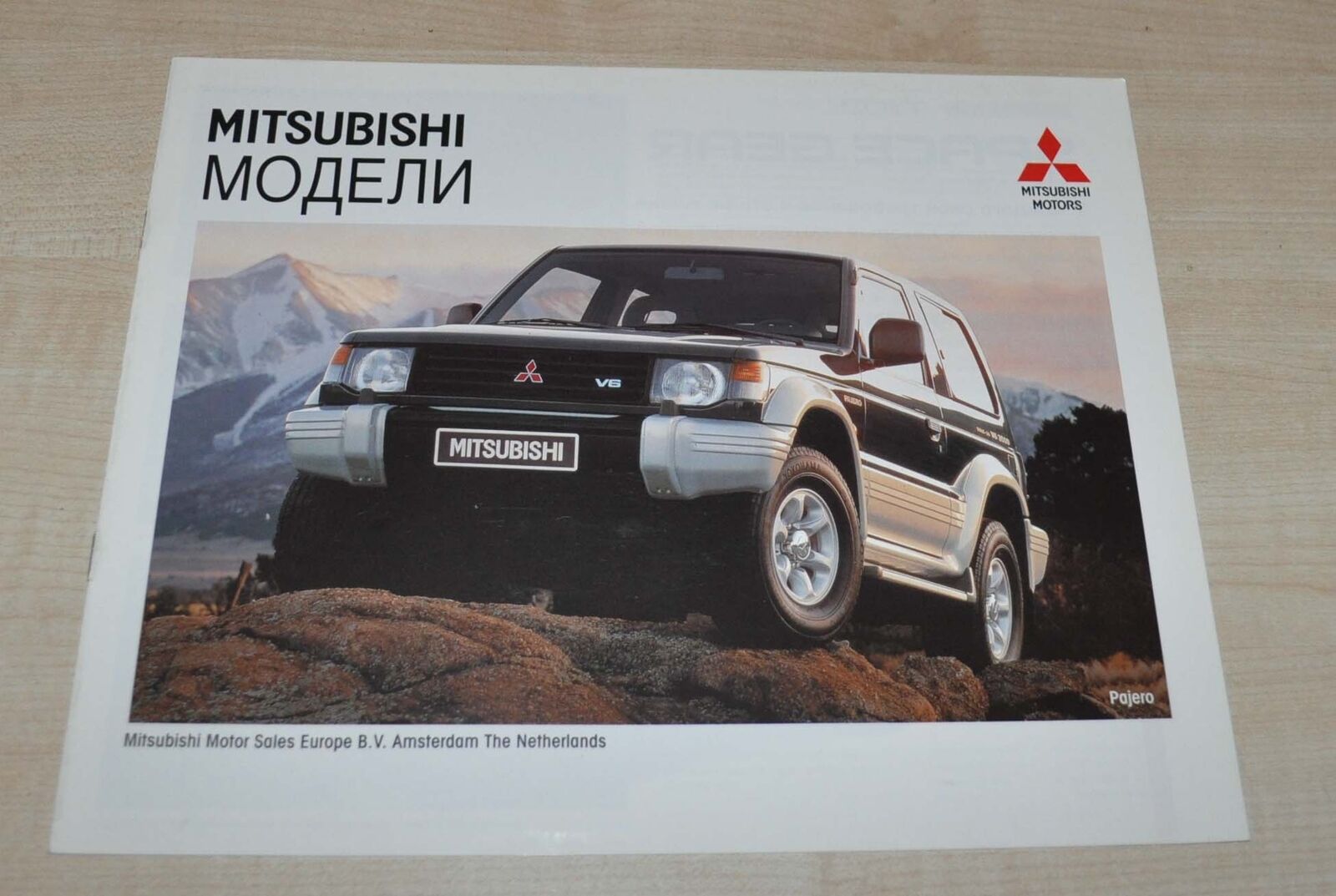1995 1996 Mitsubishi Model Range Cars & Truck Sales Brochure Prospekt RU
