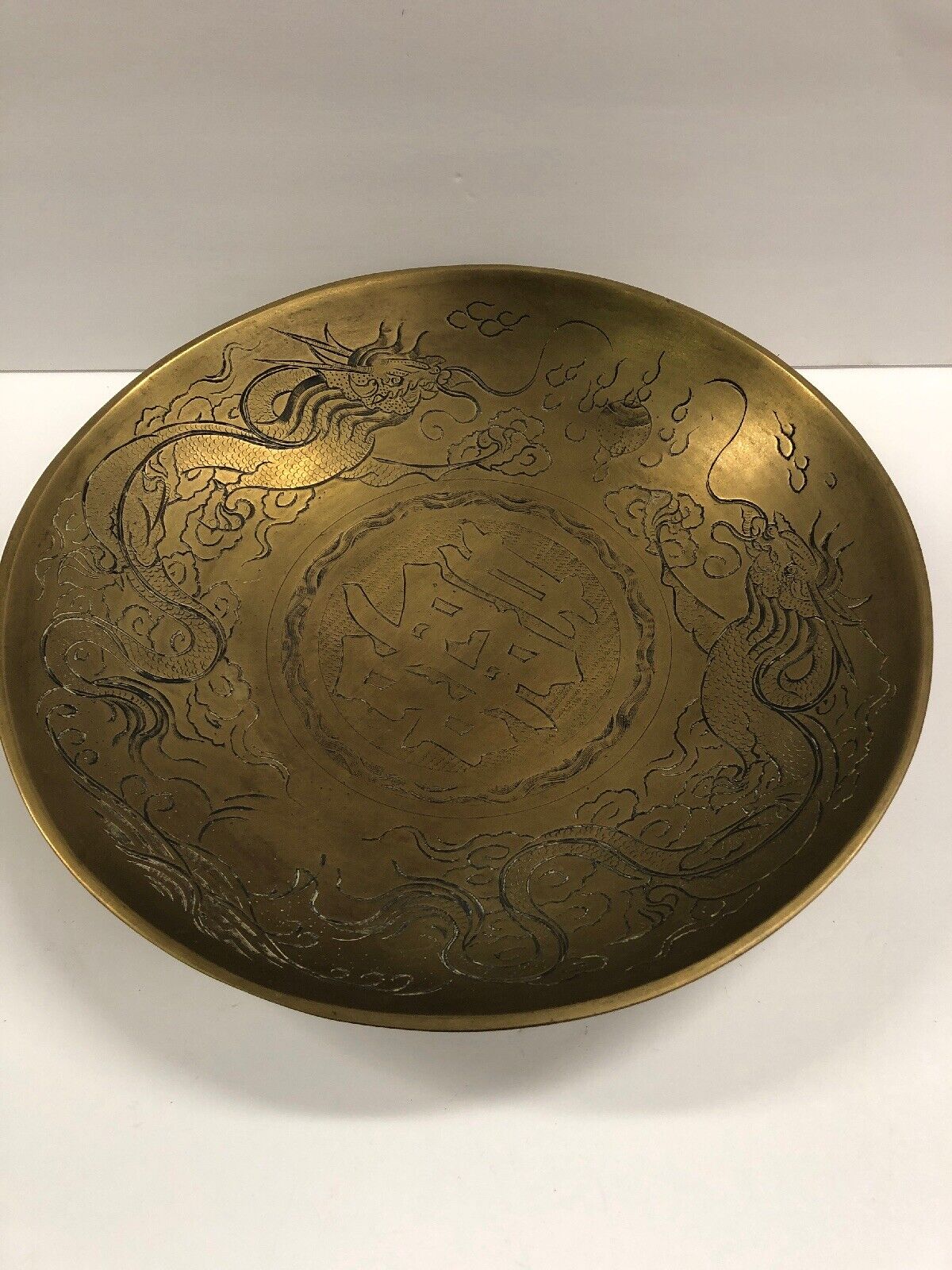Large Vintage Bohemian Brass Asian 13” Bowl With Dragon Pattern Centerpiece Bowl