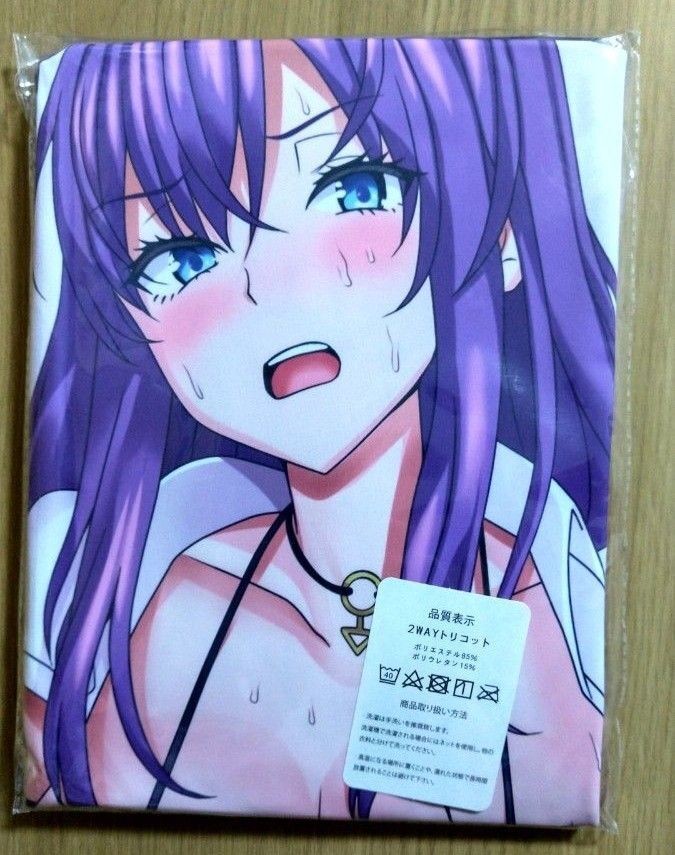 P13/ Dakimakura Cover Boku dake no Bakunyuu Ona-maid 160×50cm Japan Pillow Tap