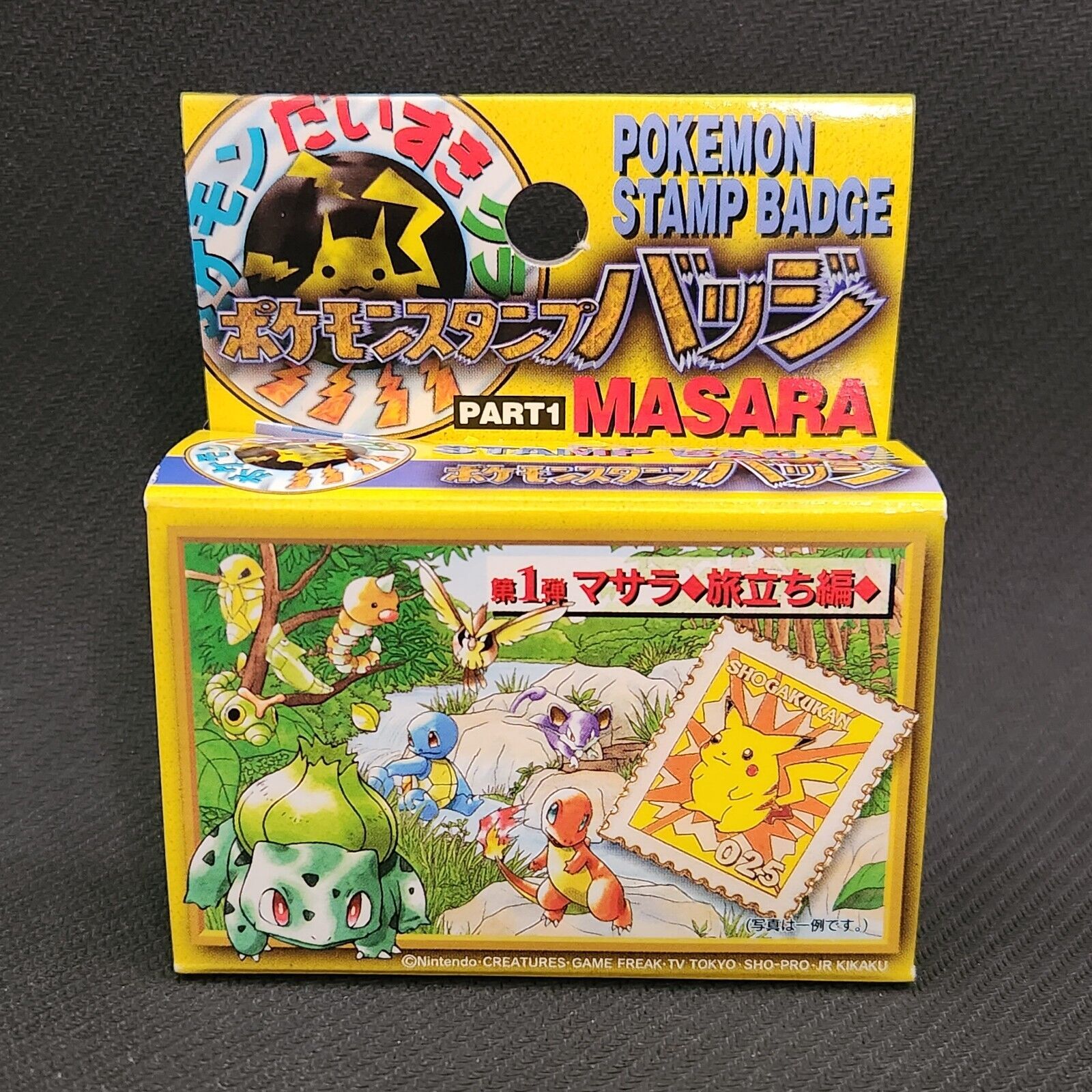 Pokemon Shogakukan Stamp Badge Pin Box Part 1 1998 Japanese UNOPENED BOX