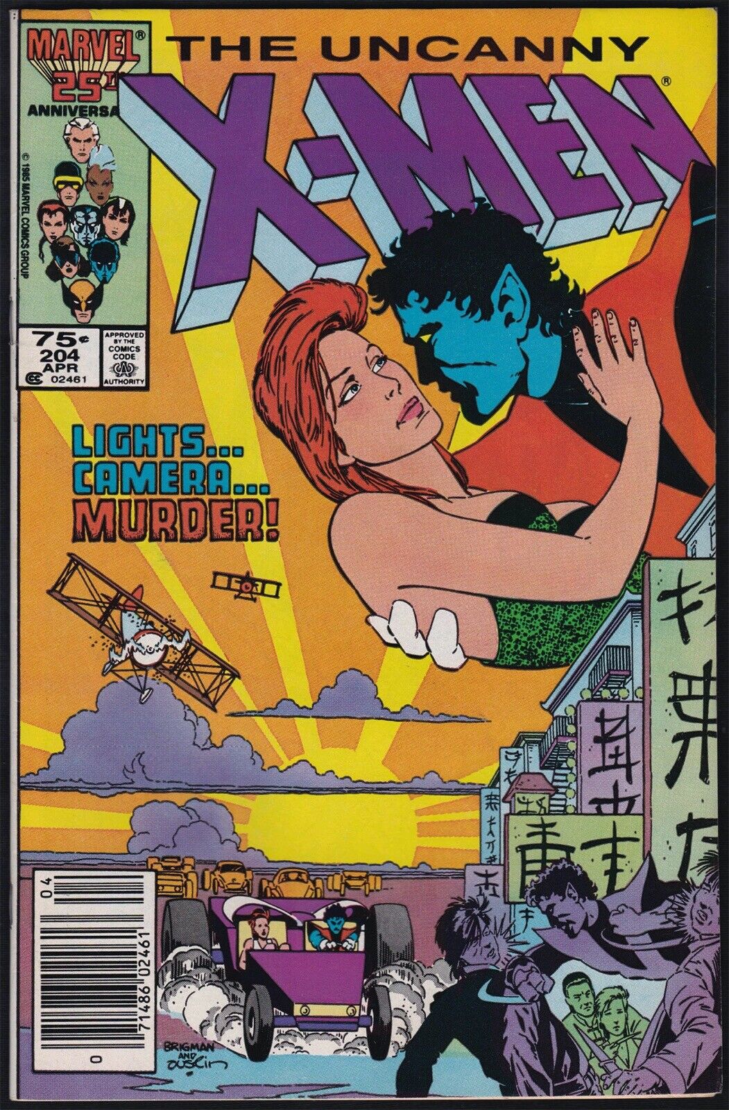 Marvel Comics UNCANNY X-MEN #204 Nightcrawler Solo Story Arcade 1986 VF
