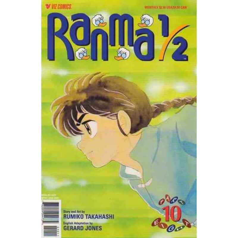 Ranma 1/2: Part 8 #10 in Near Mint minus condition. Viz comics [m{