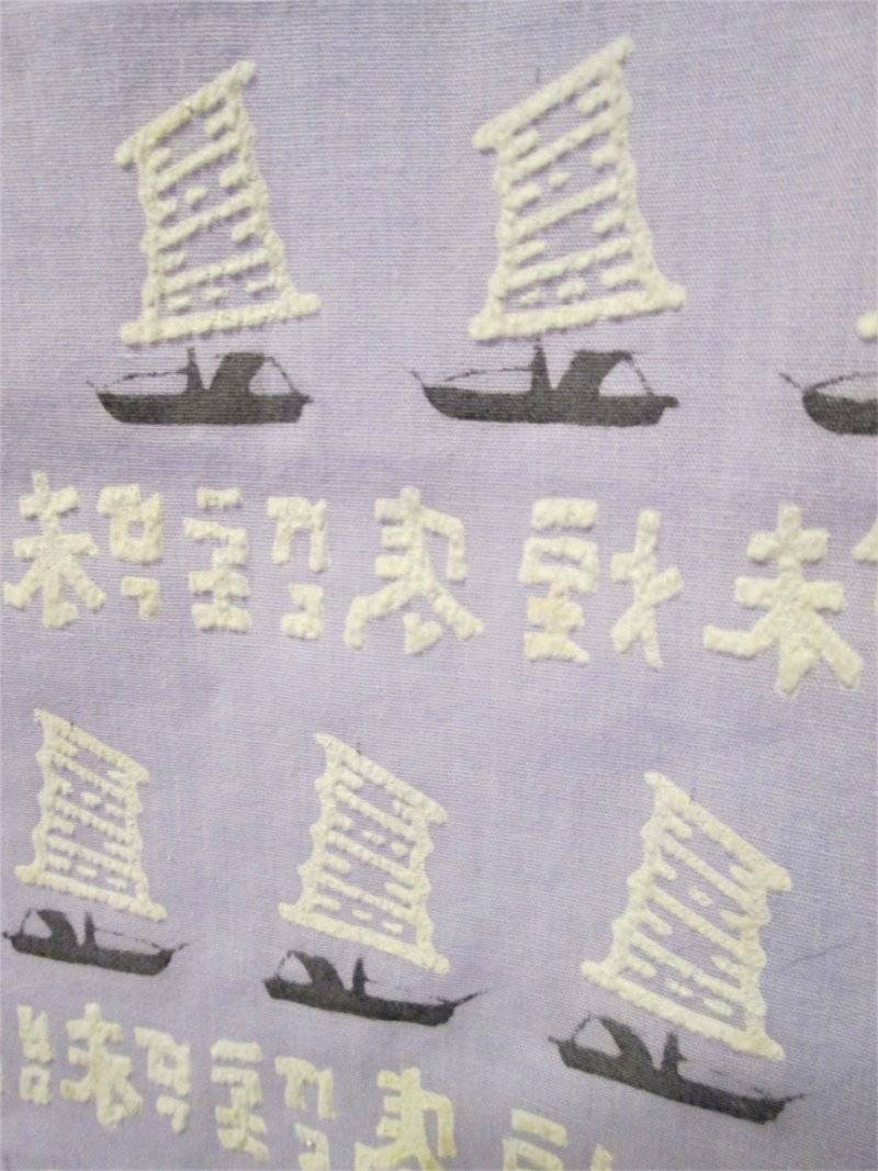 Vtg Cotton FLOCKED FABRIC Lavender JAPANESE WASEN Sailboat Boat VERY RARE 1.5 YD