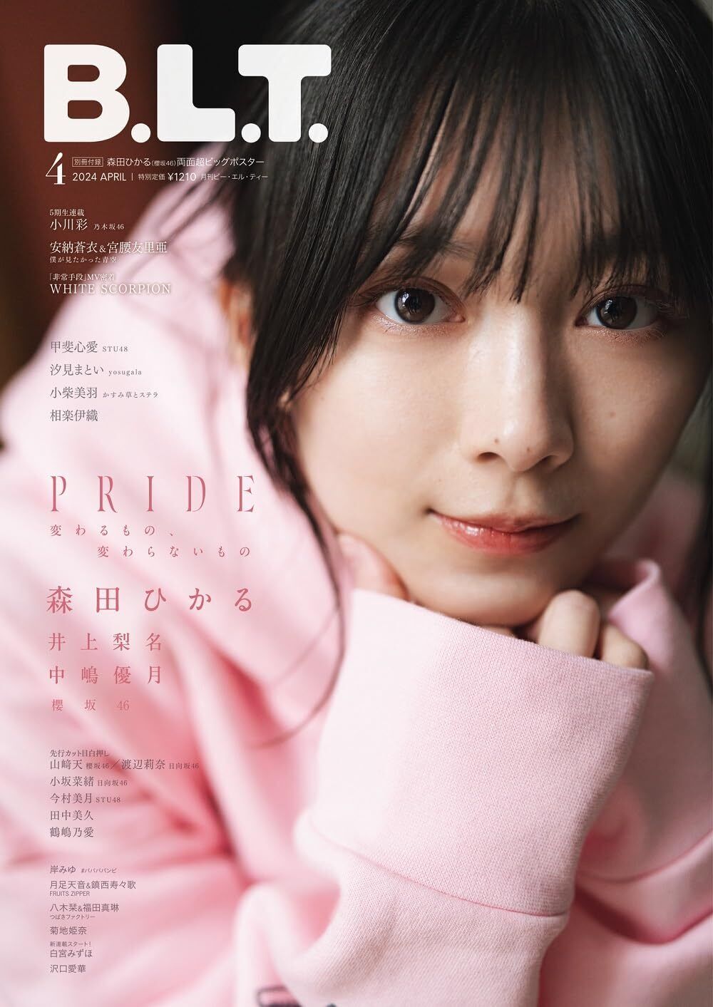 B.L.T. Apr 2024 Japanese Magazine Hikaru Morita Hina Kikuchi Aika Sawaguchi New