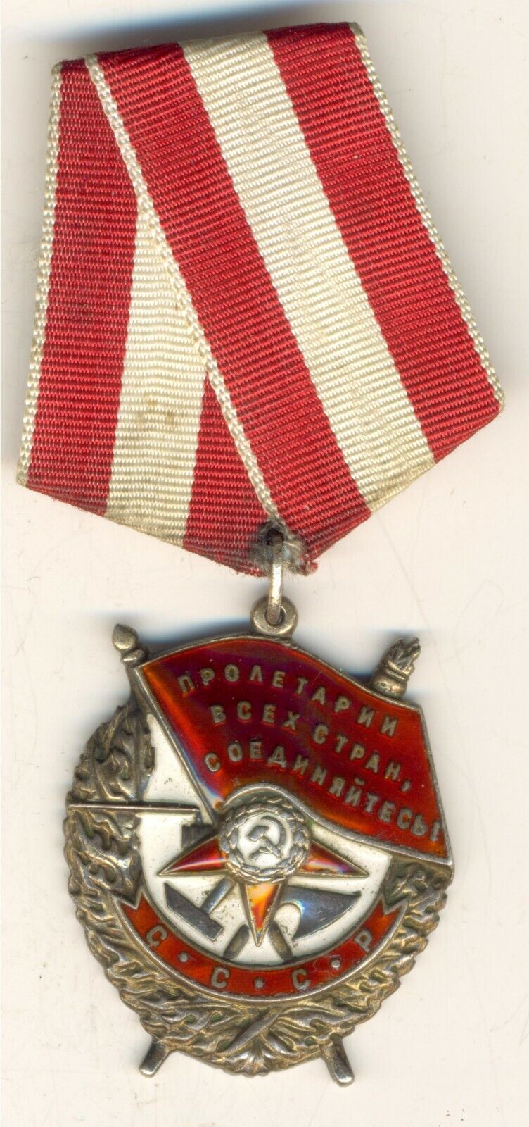 Soviet Medal star Order Red Banner Low Number Original  researched 155762 (1420)