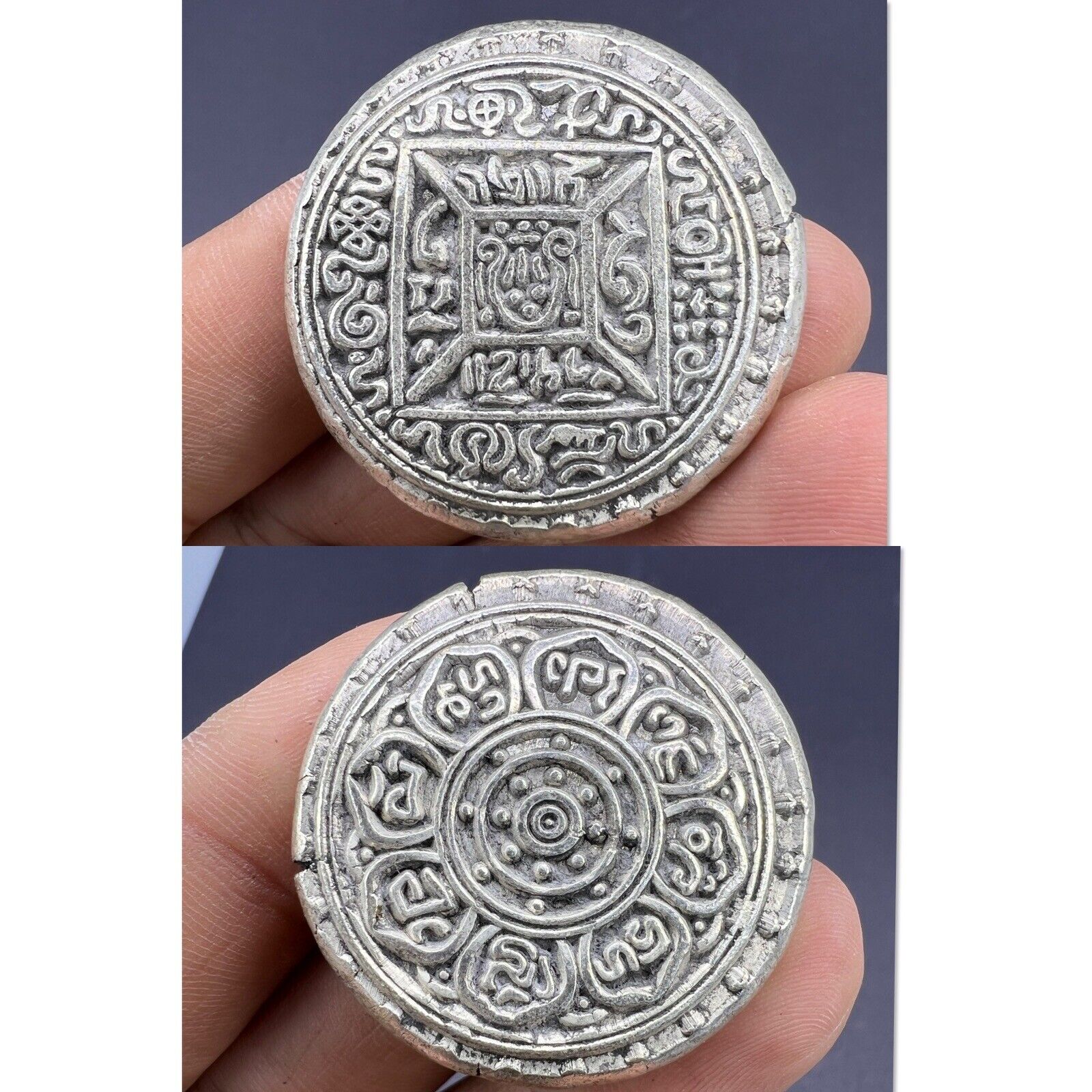 Genuine Ancient Tibet 1 Tangka 1899-1907 silver 1T Unlisted Type Coin