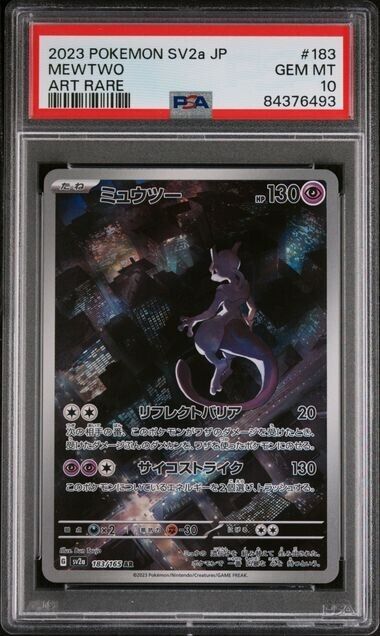 PSA 10 GEM MINT MEWTWO AR #183 SV2a Japanese Pokemon Card