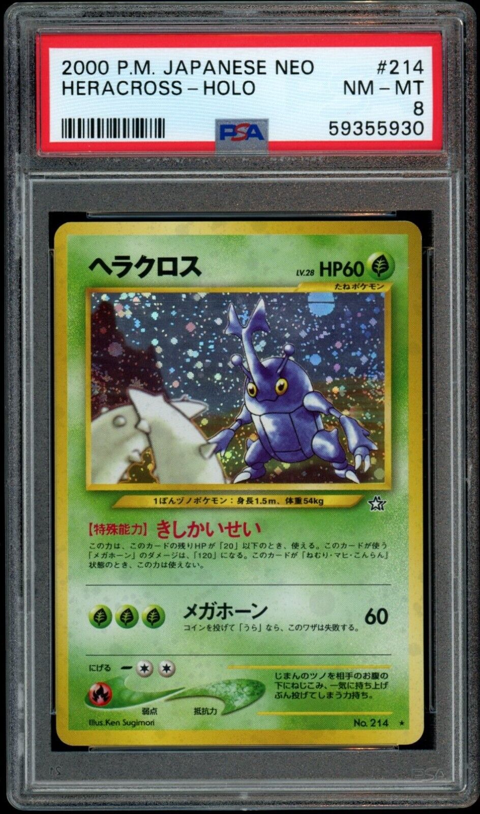 PSA 8 NM/MT Heracross Holo 214 Pokemon Japanese 2000 Neo Genesis Card