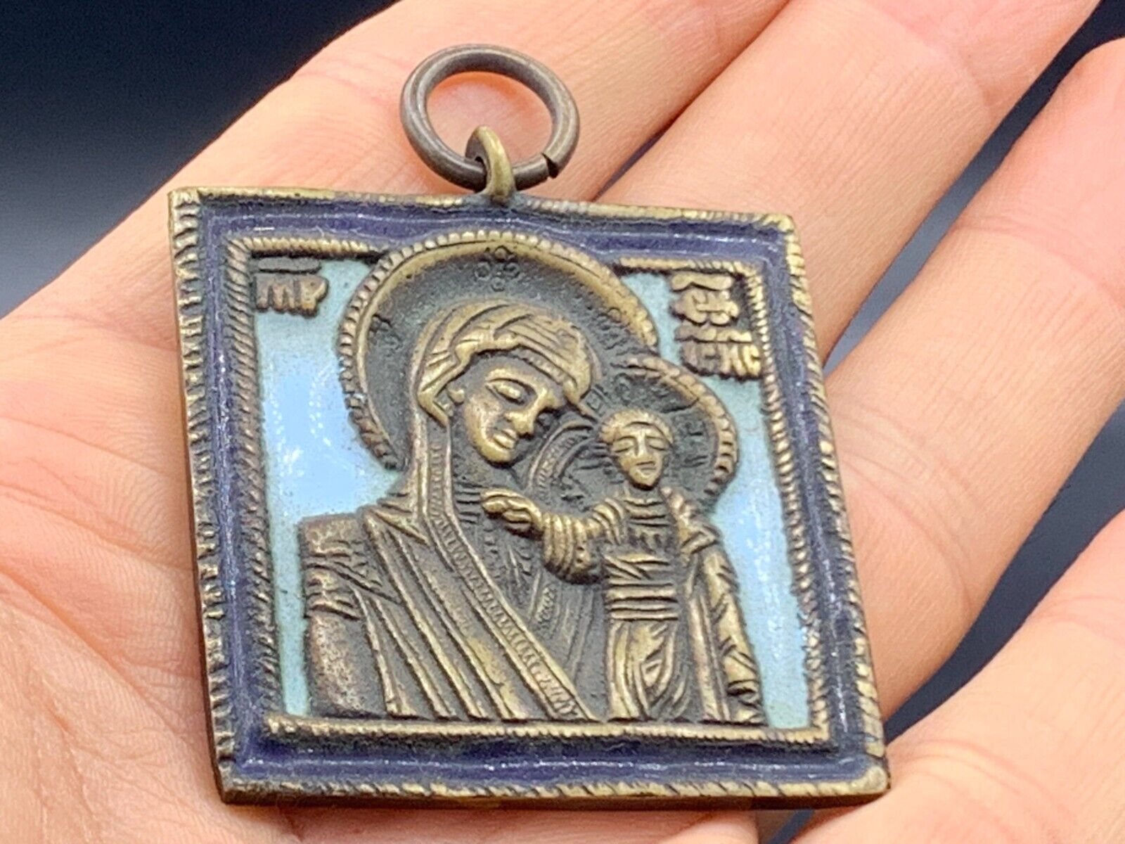 19C. Russian Enamelled Bronze Orthodox Christian Icon Pendant Mother and Jesus