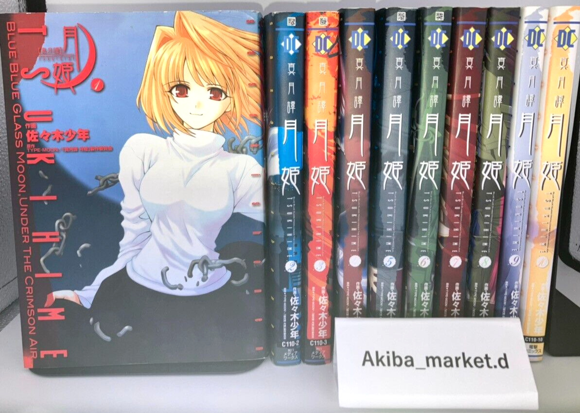 Lunar Legend Tsukihime Shingetsutan Vol.1-10 Full Set Japanese Manga Comics
