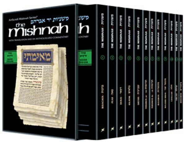Artscroll Yad Avraham Mishnah Series Seder Zeraim Personal Size 12 vol. set  