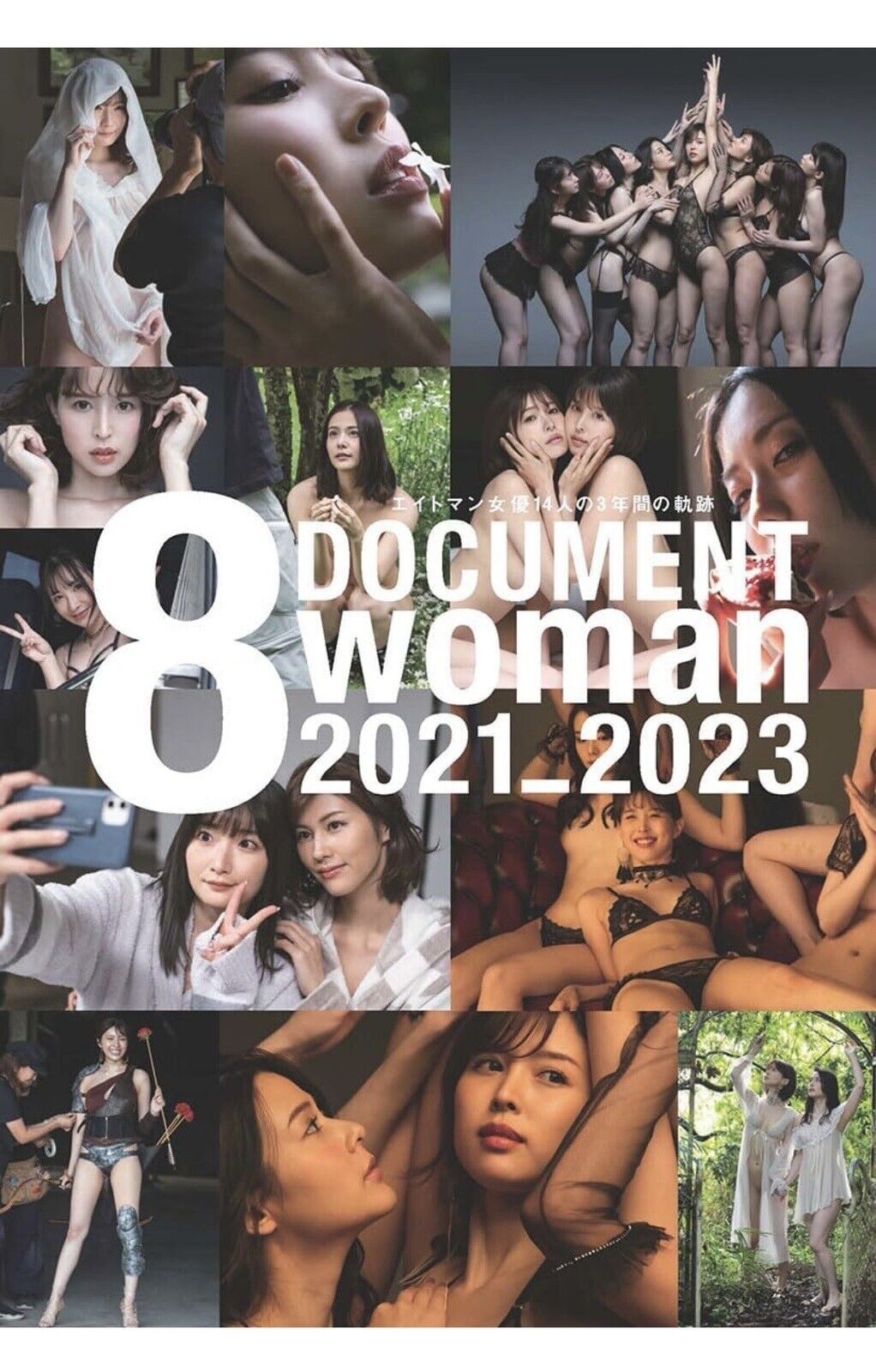 Document 8 Women 2021 2023 Photo Book Photobook Tsukasa Aoi Nene Yoshitaka …