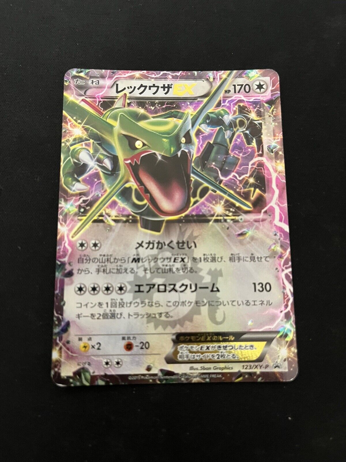 Rayquaza EX 123/XY-P Pokémon Cards PL Promo Japanese Holo Rare Vintage Shiny