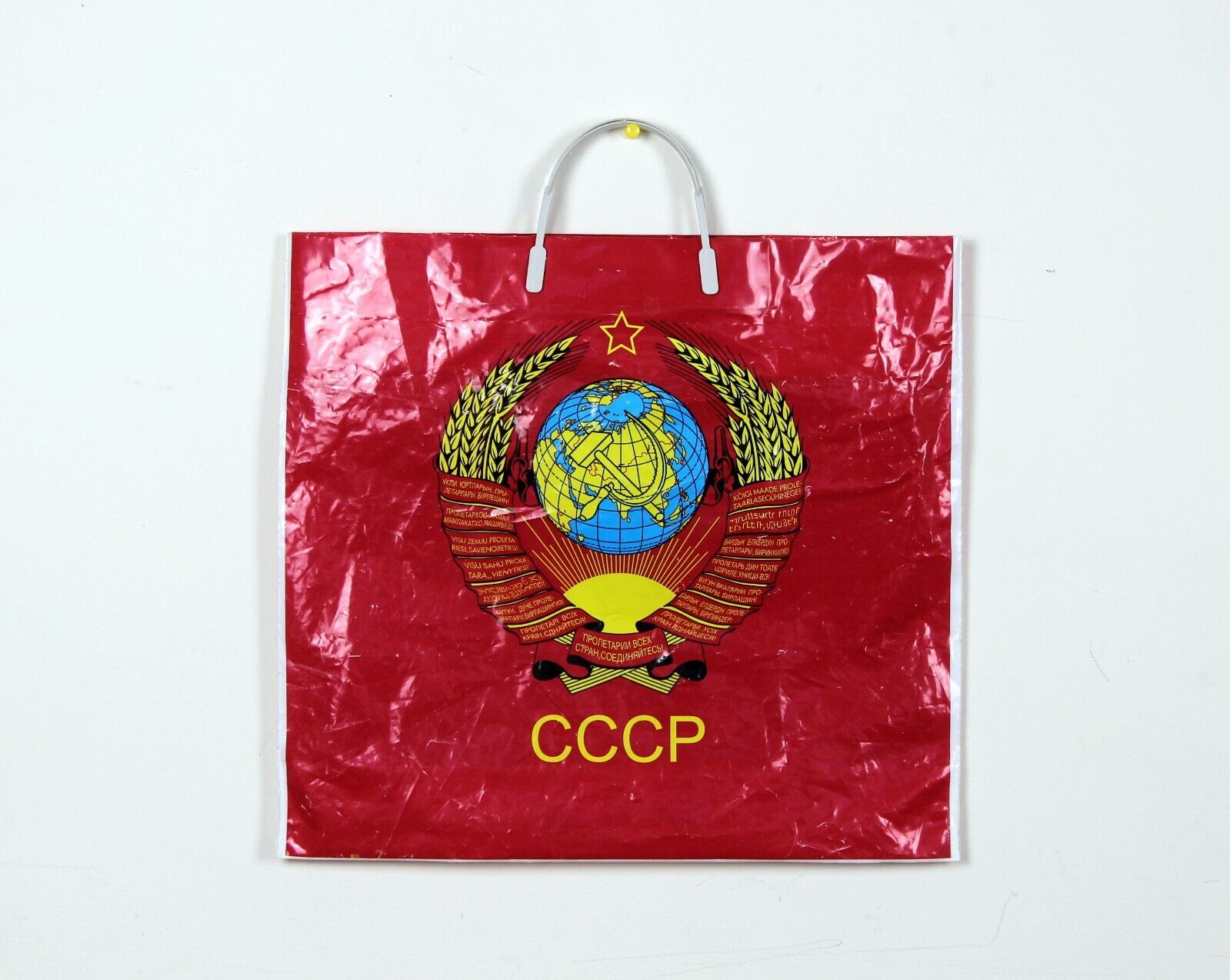 Bag polyethylene USSR Emblem of the Soviet Union 15 Soviet republics