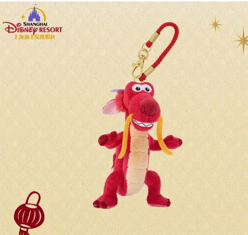 Disney Authentic 2024 New Year Mushu Dragon 5in Plush Keychain Disneyland Parks