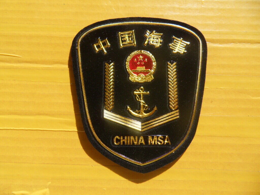 China Maritime Safety Administration,IMO,Patch