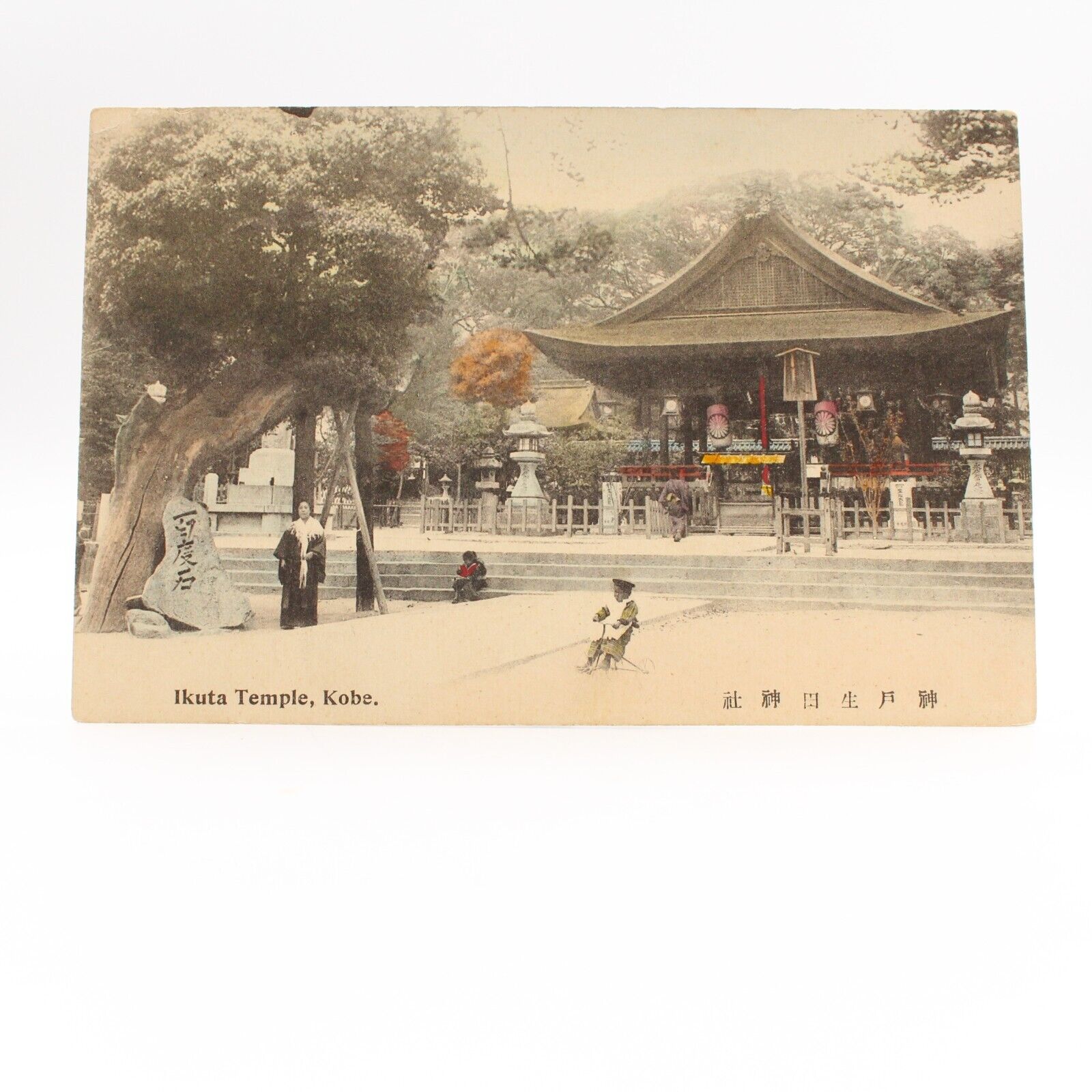 Ikuta Temple Kobe Japan 1910 Hand Colored Japanese Postcard