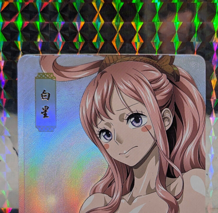 Holofoil Sexy Anime Card ACG  One PIece - Shirahoshi