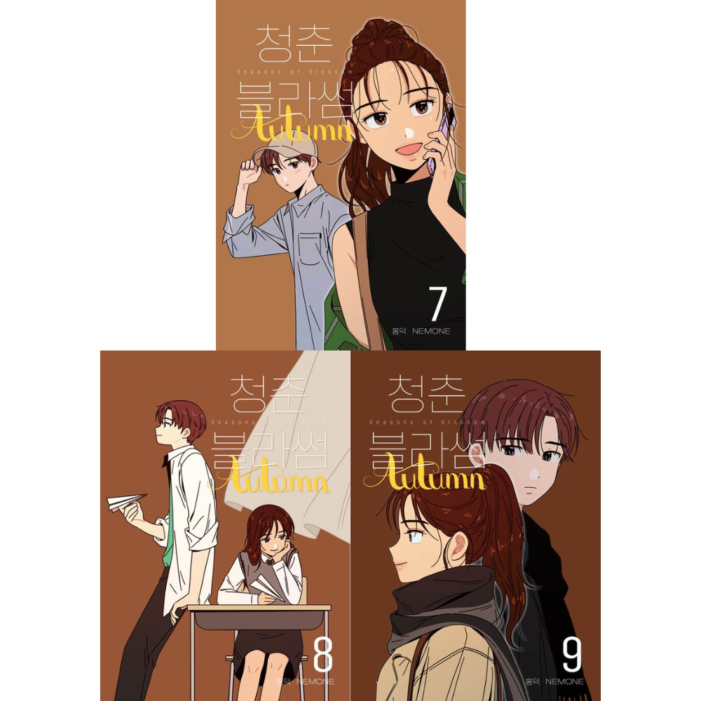 Seasons of Blossom Season 3 Whole Set Korean Webtoon Book Manhwa Comics Manga