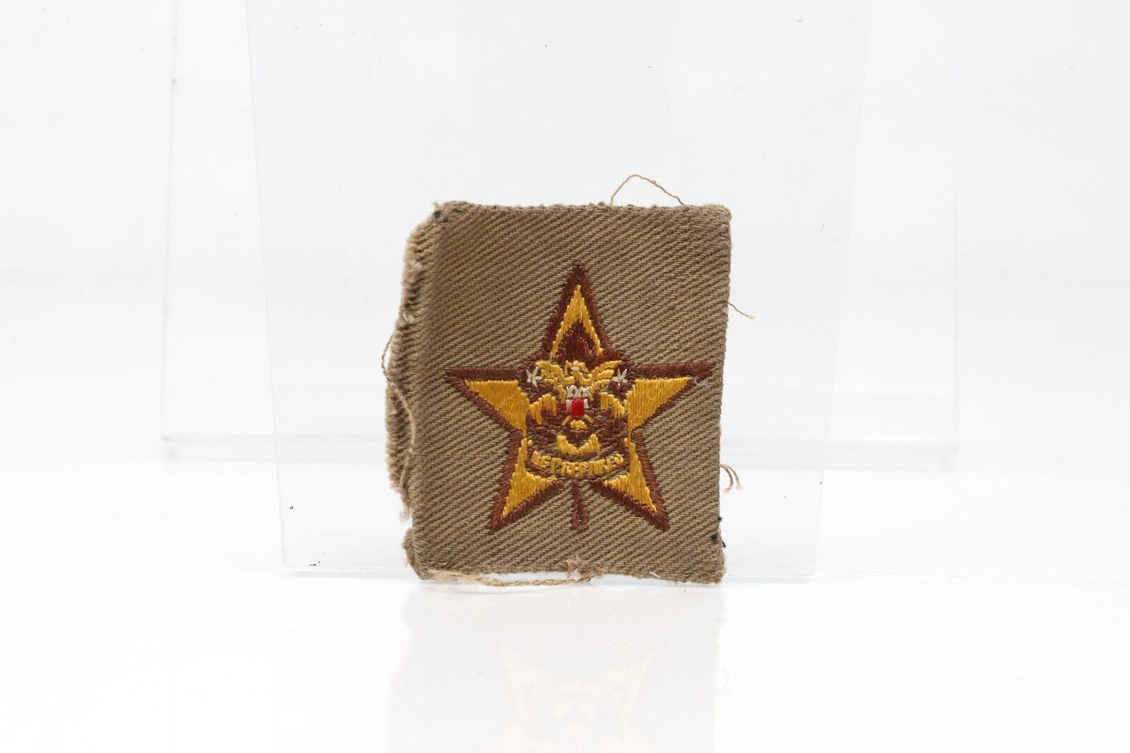 Star Rank Patch 1925-1926 Boy Scouts of America BSA