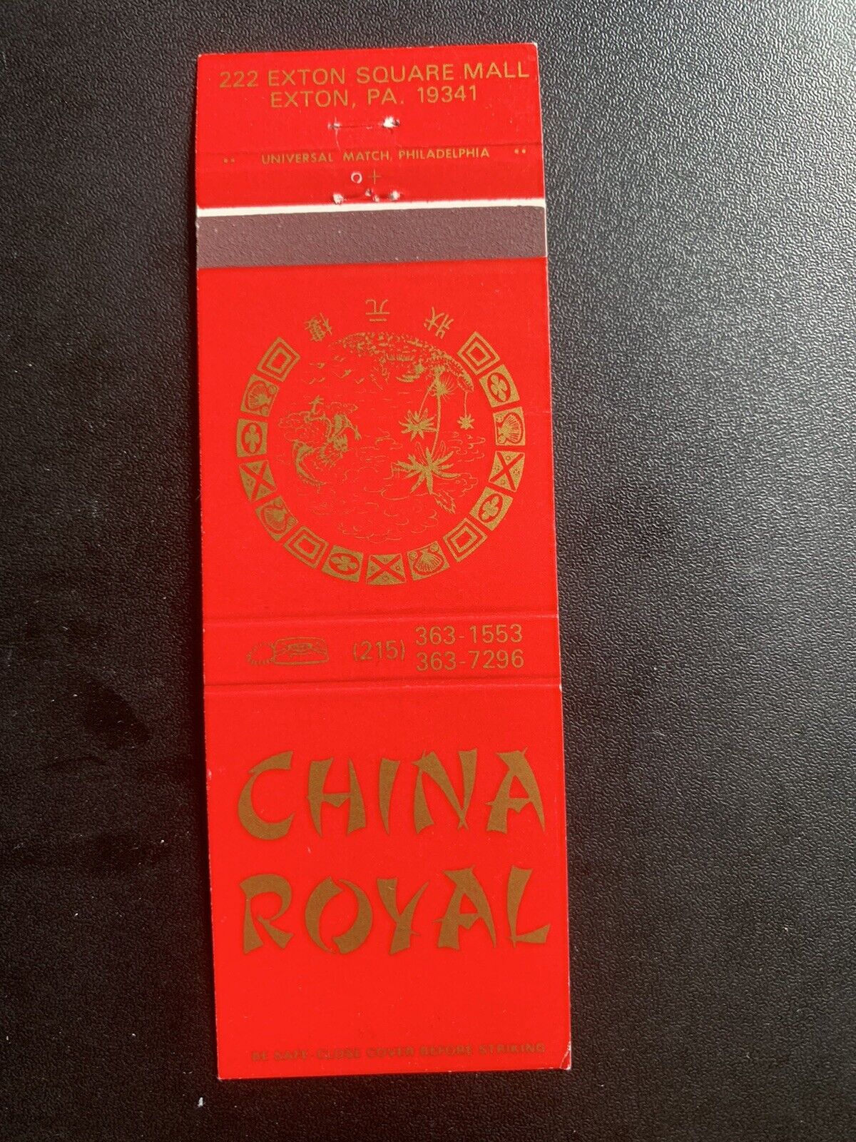 Matchbook Cover - China Royal Exton Pennsylvania