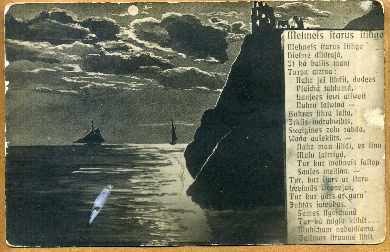 Latvia 1911 Greetings for Birthday Postcard w/Smilten Cancel