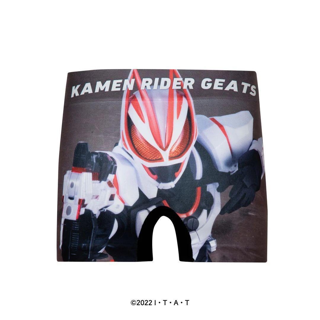 Hipshop Kamen Rider Geets Kids Boxer Shorts